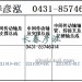 传动轴2211010-81C/2211020-81C/2211015-81C