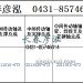 传动轴2211010-673/2211020-673/2211015-673