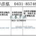 传动轴2211010-508/2211020-508/2201015-508