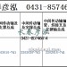 传动轴2202010-741/2202020-741/2202015-741