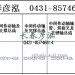 传动轴2202010-62A/2202020-62A/2202015-62A