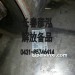 选择催化还原后处理器1208010-90U-C00/A