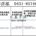 传动轴2206010-870/2206020-870/2206015-870