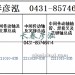 传动轴2211010-83B/2211020-83B/2211015-83B