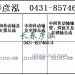传动轴2211010-88B/2211020-88B/2211015-88B