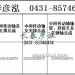 传动轴2206010A870/2206020A870/2206020A870