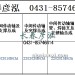 传动轴2202010B63A/2202020B63A/2202015B63A