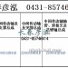 传动轴2206010B91B/2206020B91B/2206015B91B