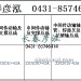 传动轴2202010-63A/2202020-63A/2202015-63A