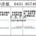 传动轴2206010D91B/2206020D91B/2206015D91B