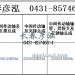 传动轴2206010B89A/2206020B89A/2206015B89A