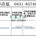 传动轴2206010B92B/2206020B92B/2206015B92B