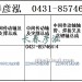 传动轴2206010A99B/2206020A99B/2206015A99B