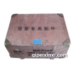锡柴490 485油底壳总成