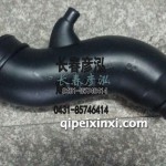 空气管1109456-56A/E