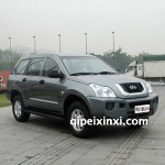 (二十九)奇瑞瑞麟X5全车