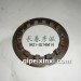 2403071D1H调整环