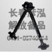 反作用杆2919015-48A