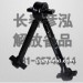 反作用杆2919015A260