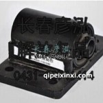 变速箱吊挂支座3061K800-1101040