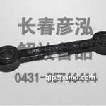 吊臂及衬套总成-后横向稳定杆2916320-50B