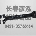 吊臂总成2906320-847