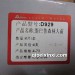 汽车刹车片-斯巴鲁森林人前