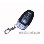 红旗H7智能钥匙