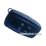 路虎揽胜智能壳