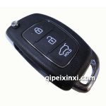 现代IX35折叠钥匙