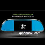 智能安全行車系統