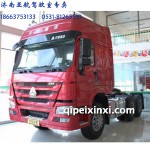 豪沃驾驶室红色高顶