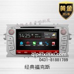 飞歌3G黄金版导航-经典福克斯