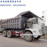 矿山霸王驾驶室白色