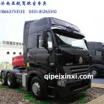 重汽豪沃A7驾驶室总成