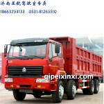 金王子驾驶室总成