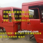 陕汽重汽驾驶室总成 事故车