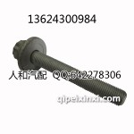 大众原厂1.4凸轮轴螺丝