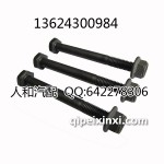 大众原厂奥迪C5上支臂螺丝