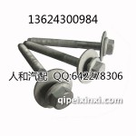 大众原厂奥迪C6元宝梁螺丝