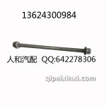 大众原厂奥迪Q5B8C6后桥螺丝