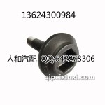 大众原厂奥迪外球笼螺丝