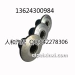 大众原厂方向盘螺母