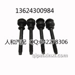 大众原厂捷达宝来气门室盖螺丝