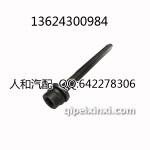 大众原厂捷达两阀缸盖螺丝