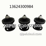 大众原厂迈腾门里板卡扣