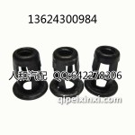 大众原厂牌照板固定螺母