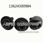 大众原厂水箱框架螺丝