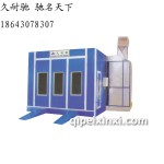 久耐驰经济型红外线烤漆房