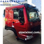 豪沃驾驶室 豪沃驾驶室
